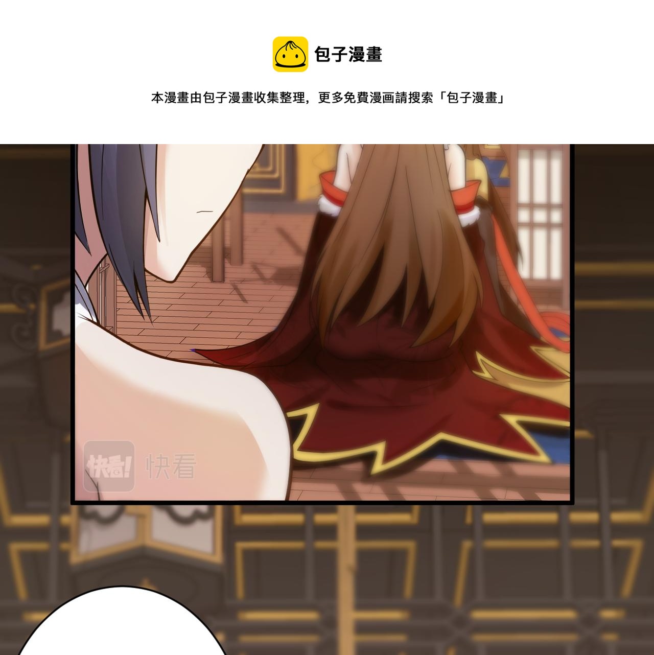 🍗你们修仙我抽卡 第37话 修仙？我起狙了！ 第50页