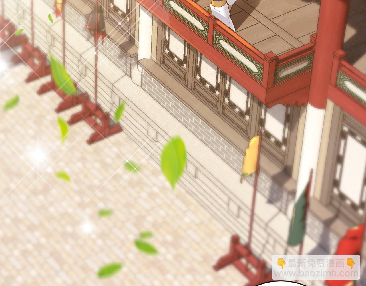 🍗你们修仙我抽卡 第37话 修仙？我起狙了！ 第6页
