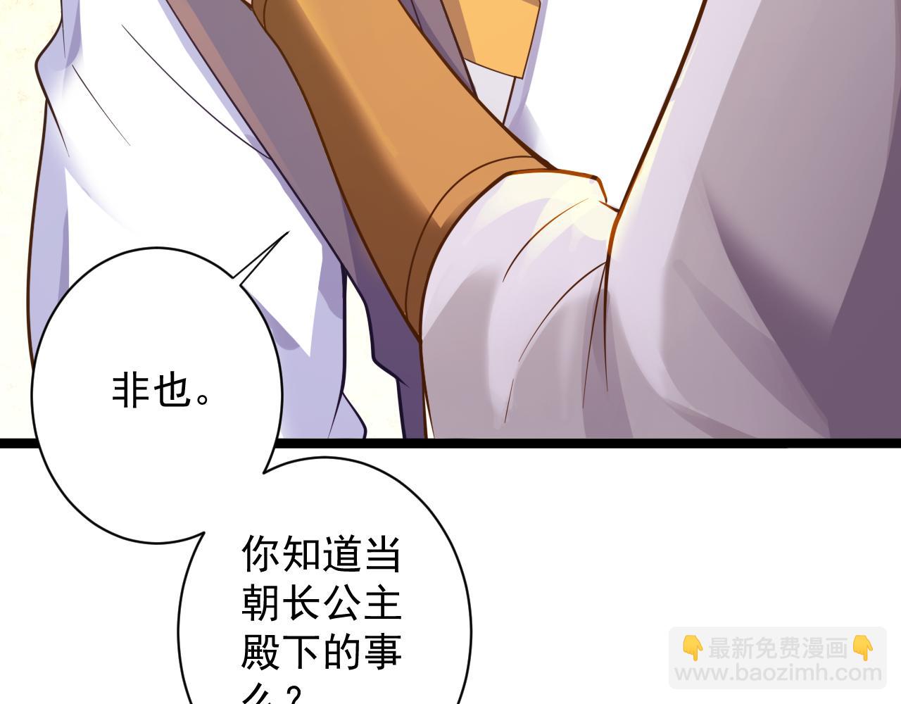 🍗你们修仙我抽卡 第37话 修仙？我起狙了！ 第9页