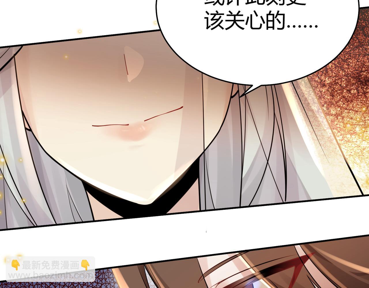 🍗你们修仙我抽卡 第39话 大阁领被操控！？ 第32页