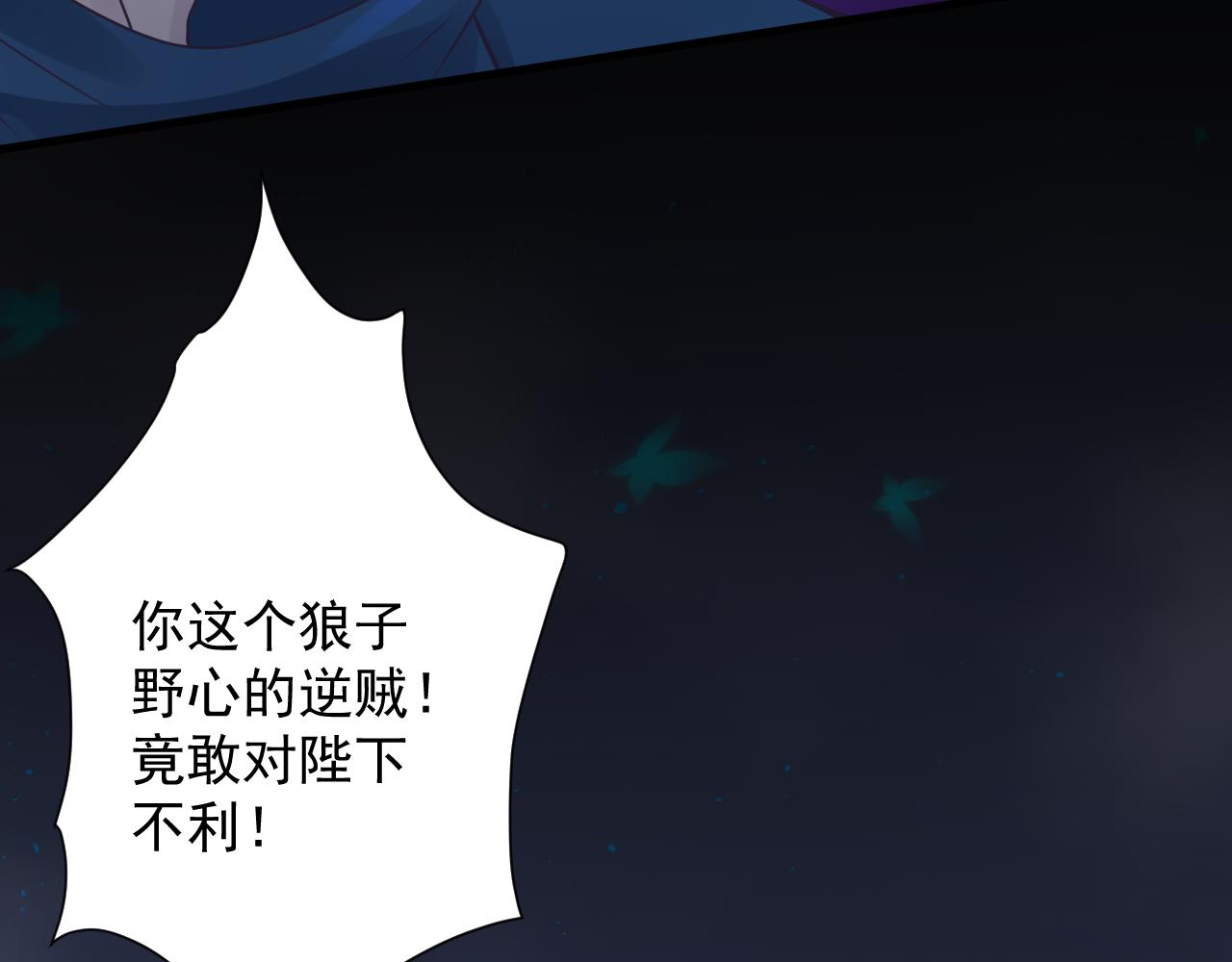 🍗你们修仙我抽卡 第41话 抽卡开战！ 第10页