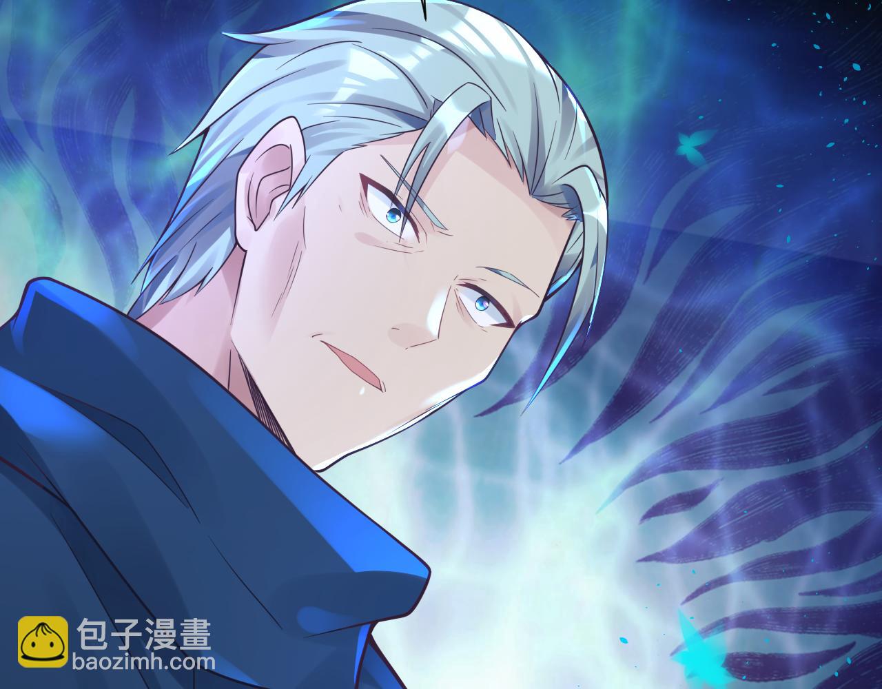 🍗你们修仙我抽卡 第41话 抽卡开战！ 第17页