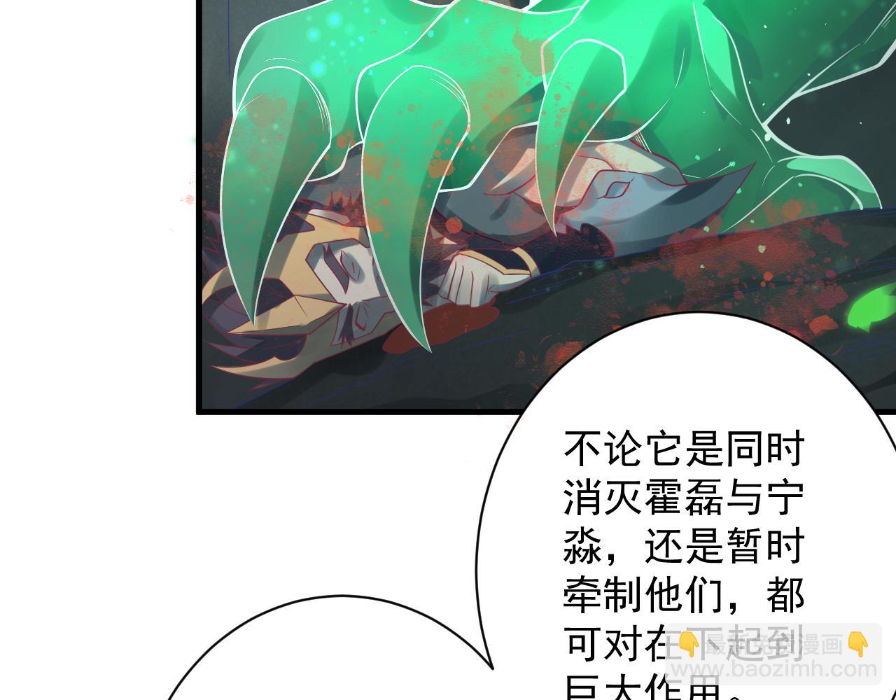 🍗你们修仙我抽卡 第41话 抽卡开战！ 第21页