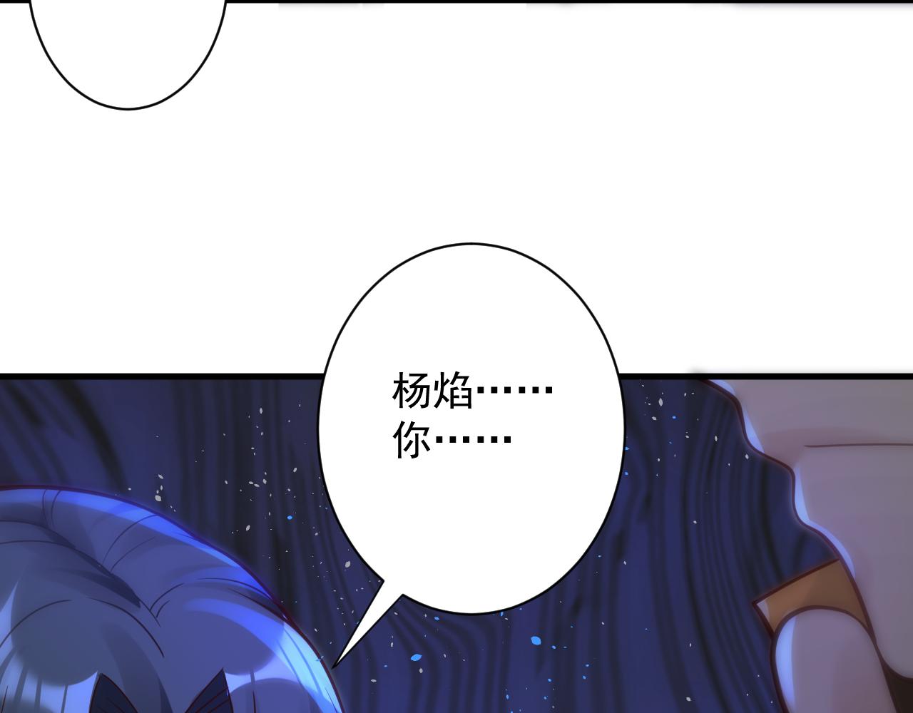 🍗你们修仙我抽卡 第41话 抽卡开战！ 第40页