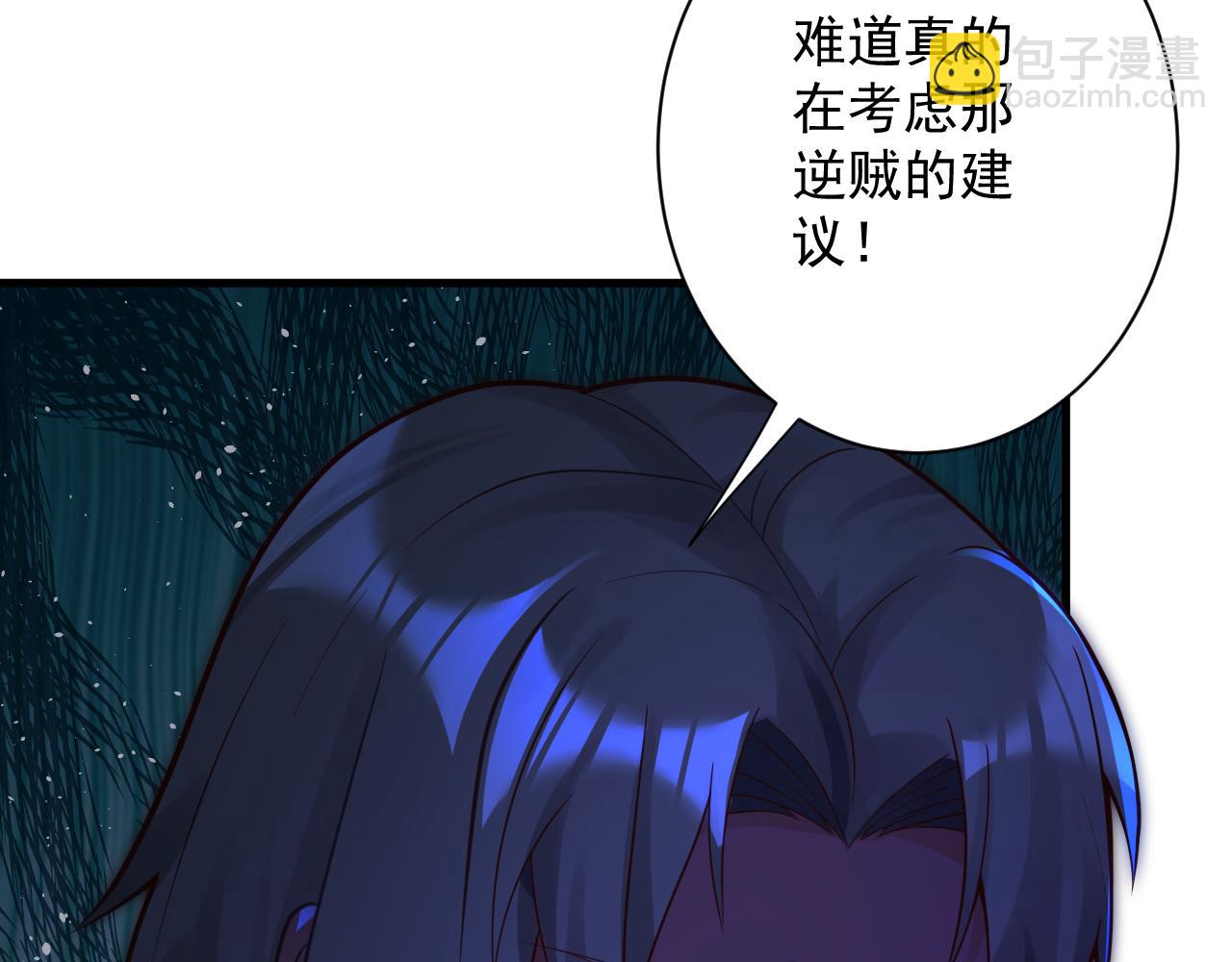 🍗你们修仙我抽卡 第41话 抽卡开战！ 第43页