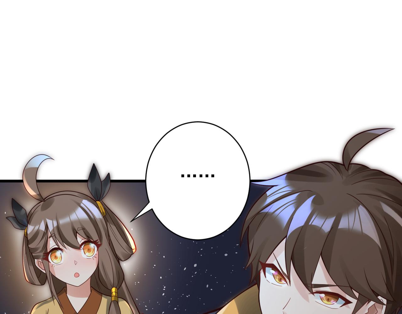 🍗你们修仙我抽卡 第41话 抽卡开战！ 第45页