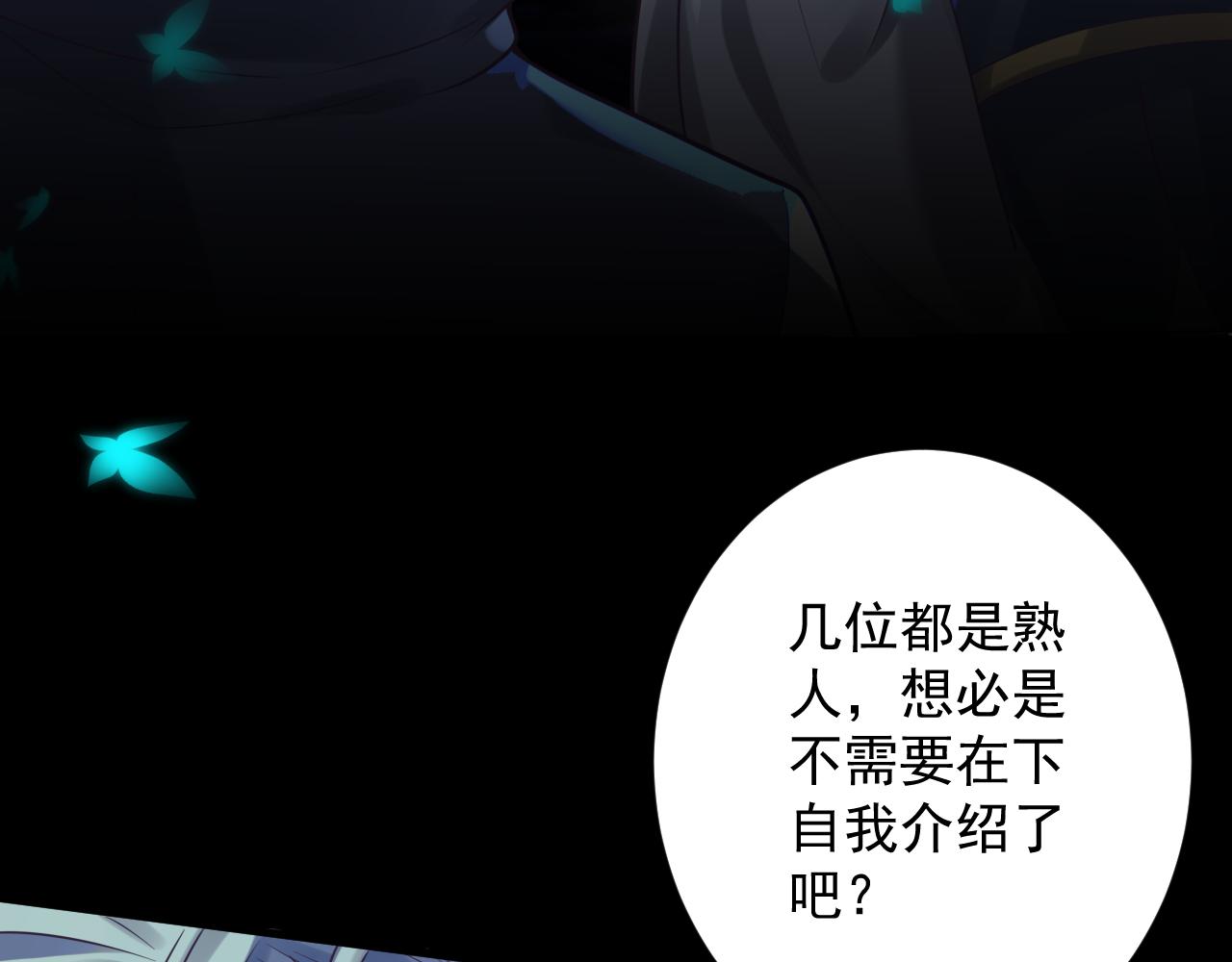🍗你们修仙我抽卡 第41话 抽卡开战！ 第8页