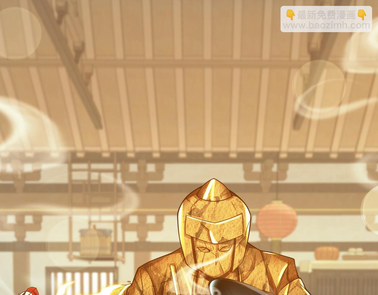 🍗你们修仙我抽卡 第45话 女帝来做客！ 第14页