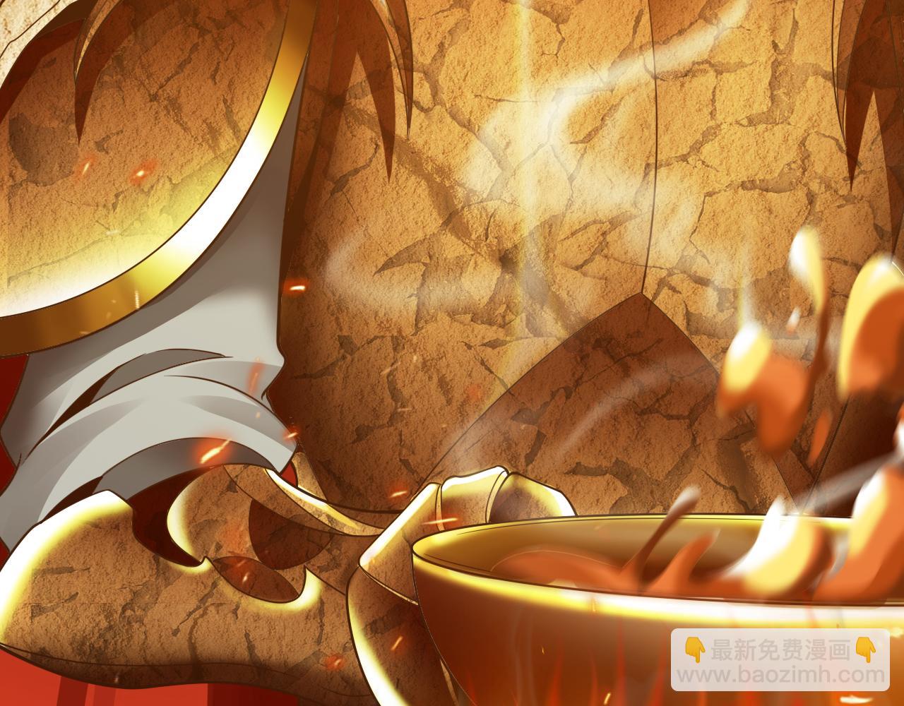 🍗你们修仙我抽卡 第45话 女帝来做客！ 第8页