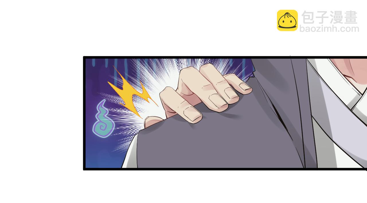 🍗你们修仙我抽卡 第47话 无际王络还能干这个？ 第17页
