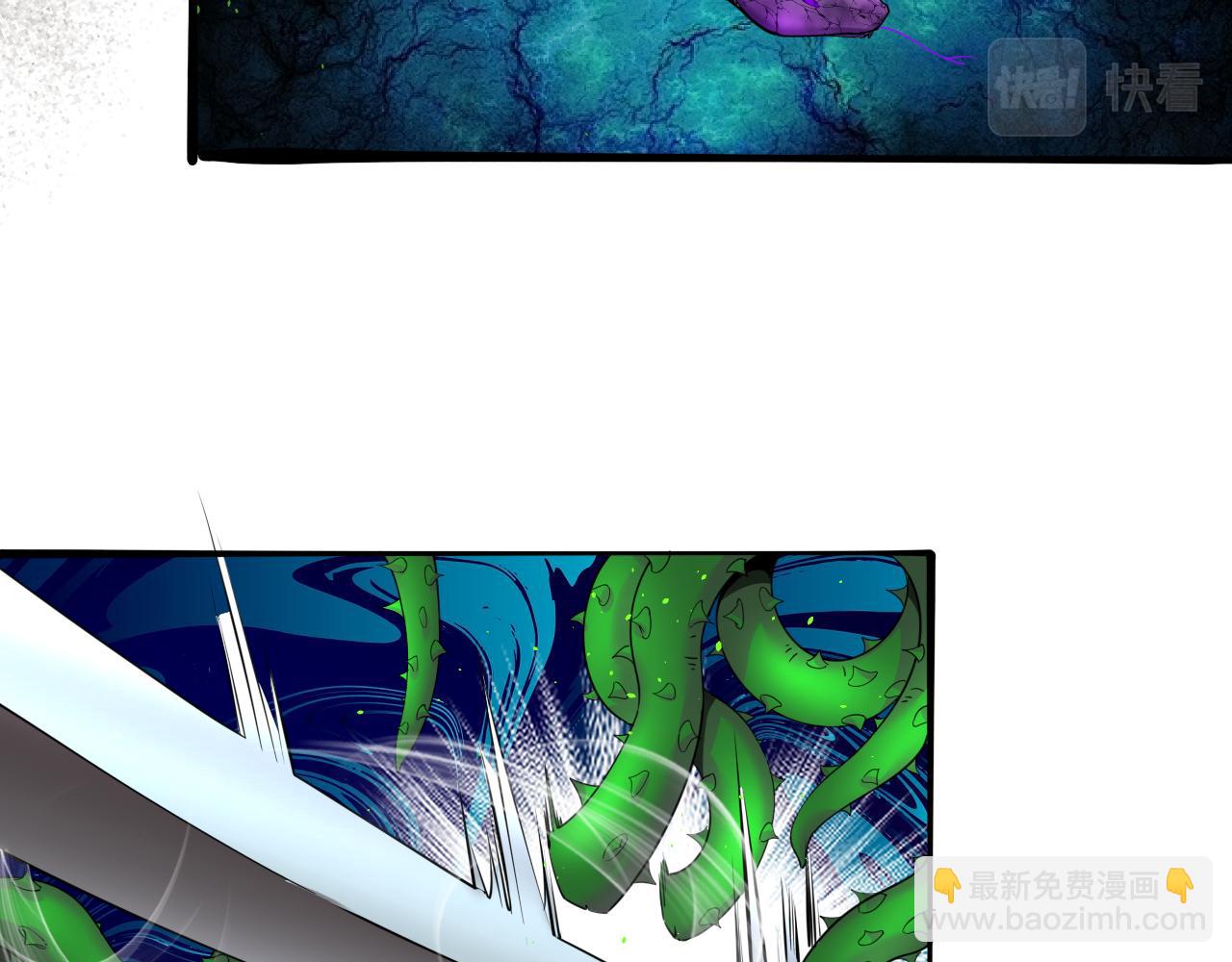 🍗你们修仙我抽卡 第47话 无际王络还能干这个？ 第29页
