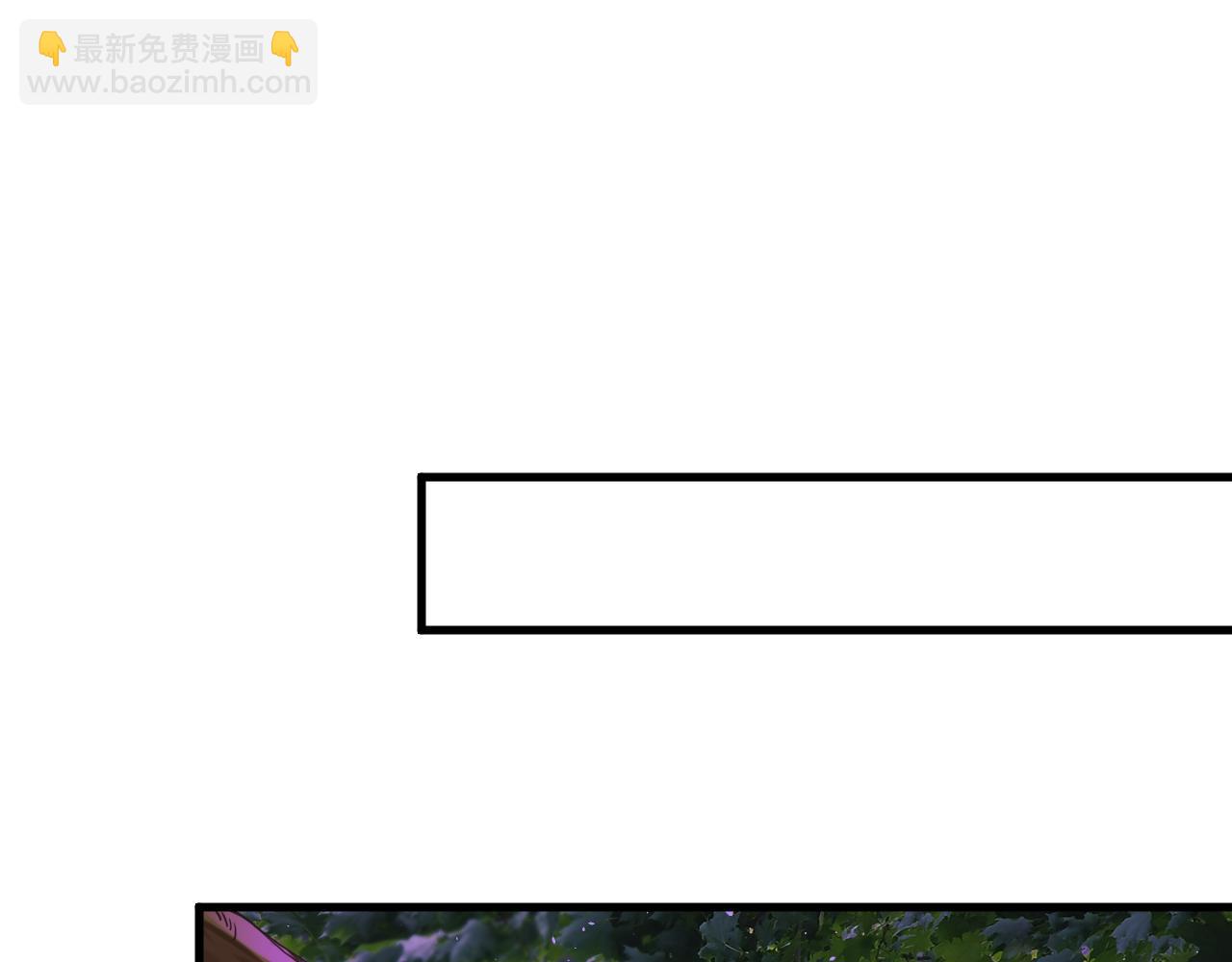 🍗你们修仙我抽卡 第47话 无际王络还能干这个？ 第36页