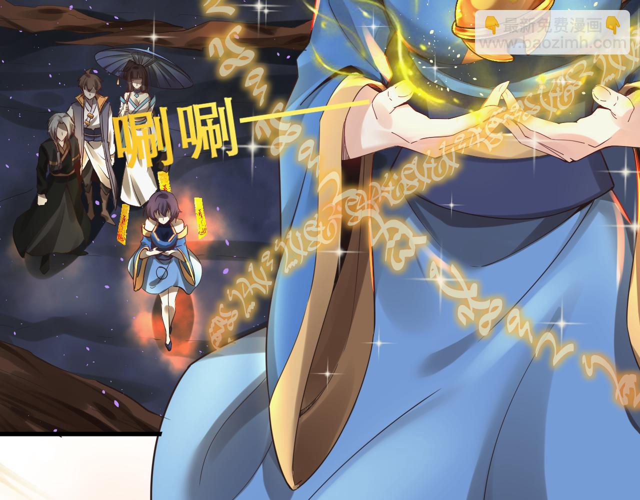 🍗你们修仙我抽卡 第47话 无际王络还能干这个？ 第42页