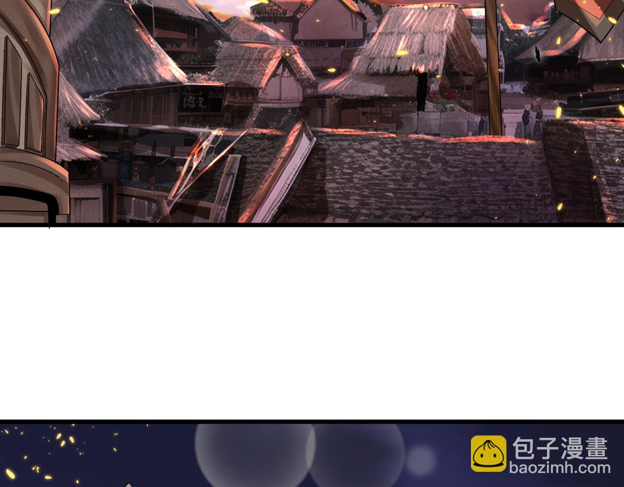 🍗你们修仙我抽卡 第49话 妖族风情 第6页