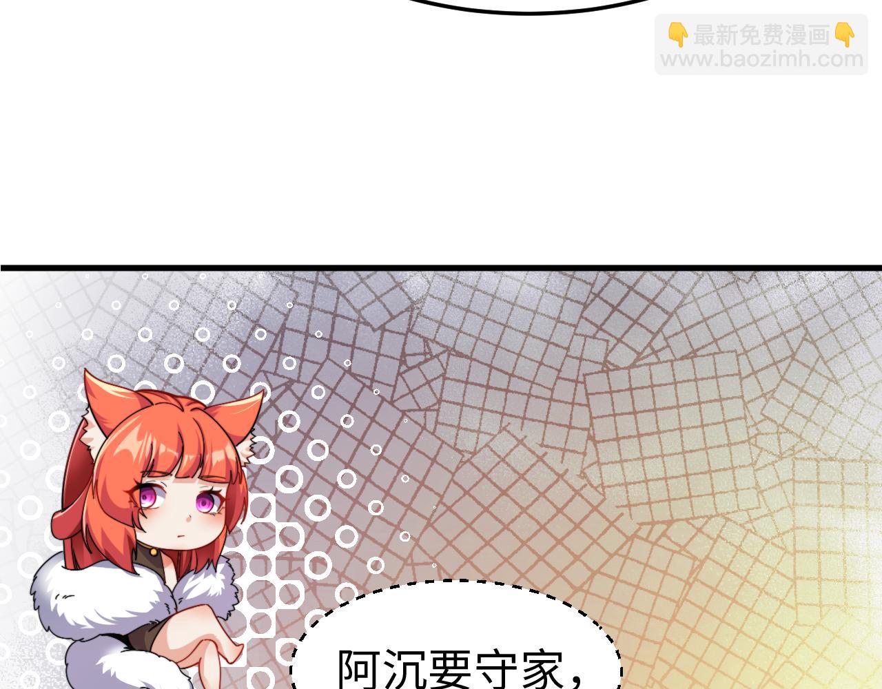 🍗你们修仙我抽卡 第51话 开战！（这集超长） 第13页