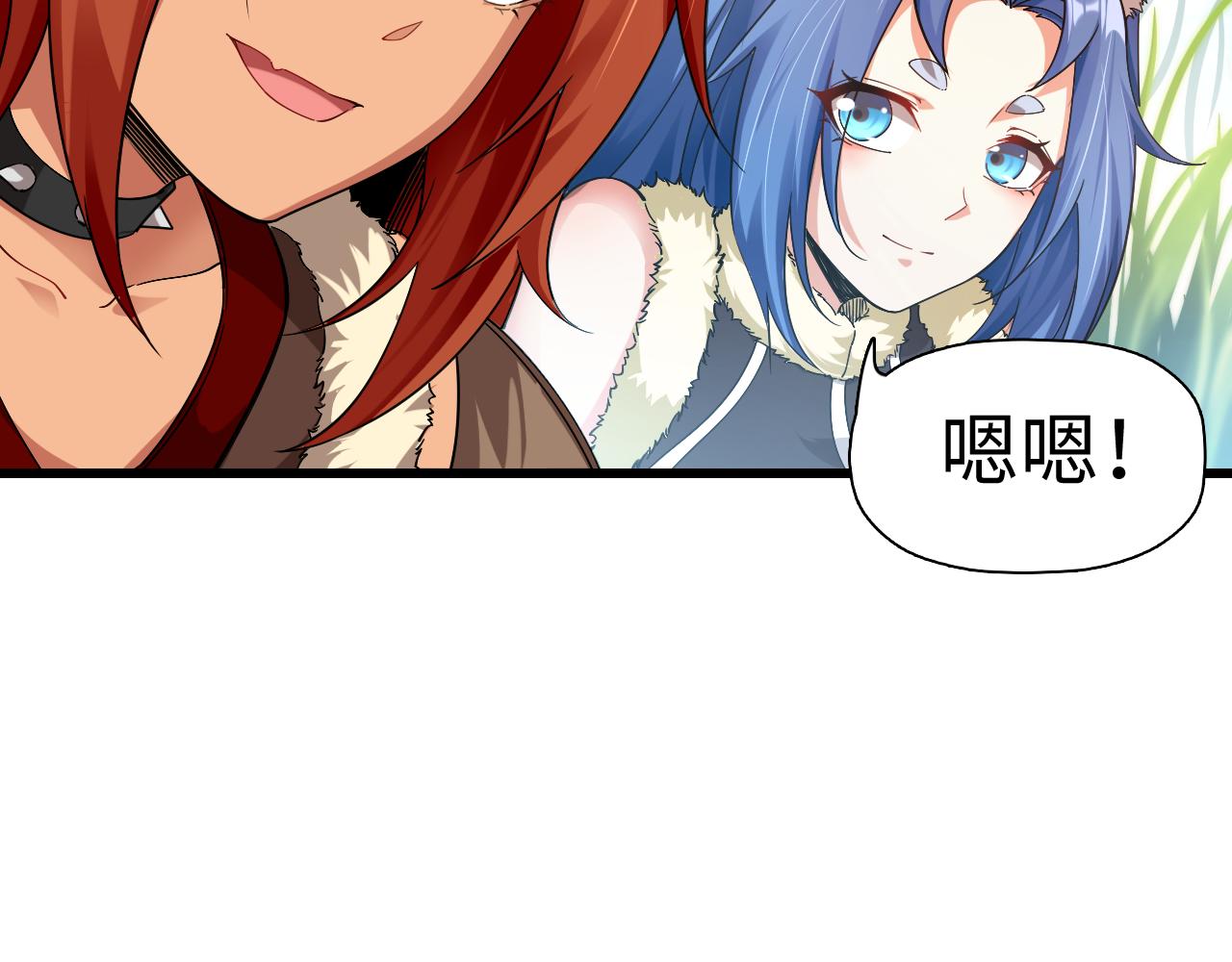 🍗你们修仙我抽卡 第51话 开战！（这集超长） 第19页