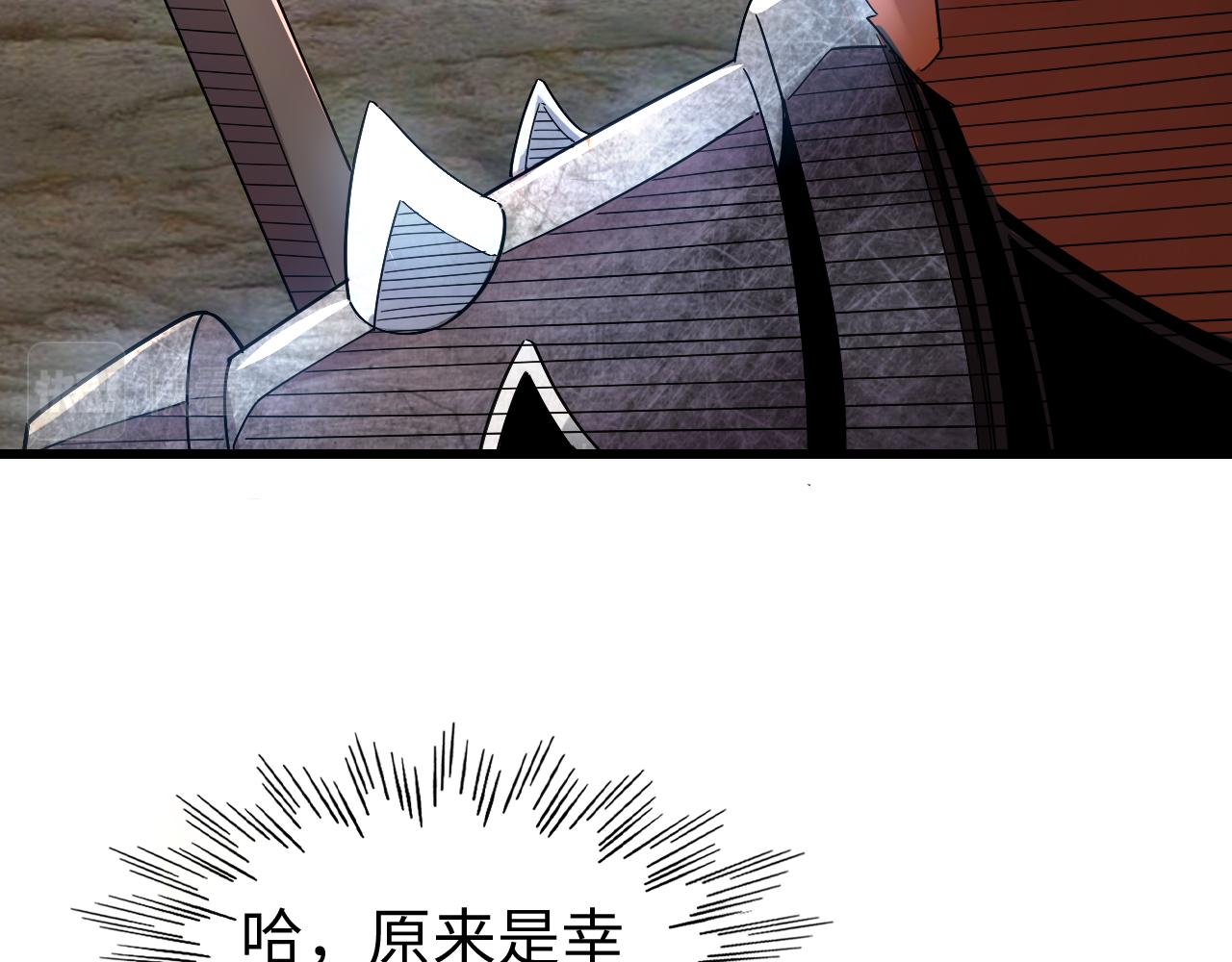 🍗你们修仙我抽卡 第51话 开战！（这集超长） 第36页