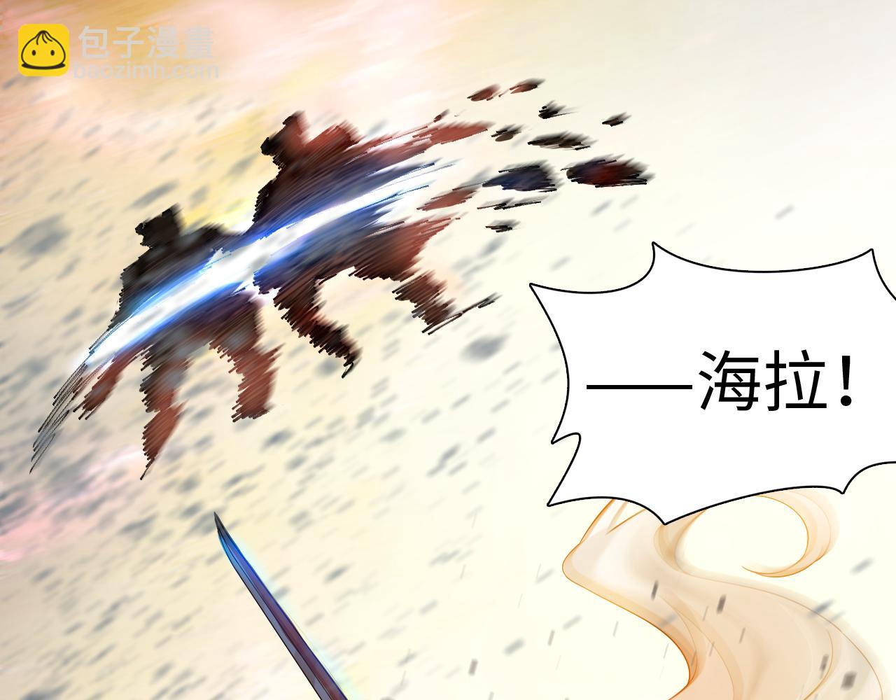 🍗你们修仙我抽卡 第51话 开战！（这集超长） 第45页