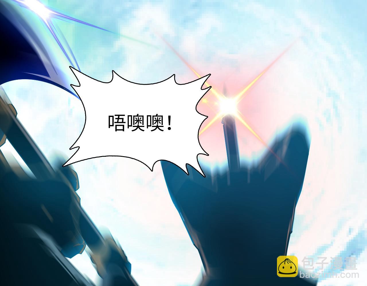 🍗你们修仙我抽卡 第51话 开战！（这集超长） 第49页
