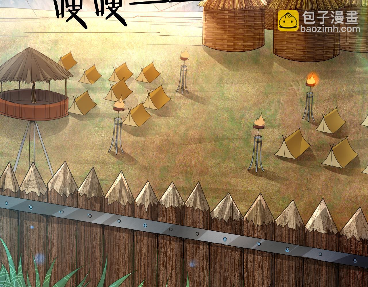 🍗你们修仙我抽卡 第51话 开战！（这集超长） 第6页