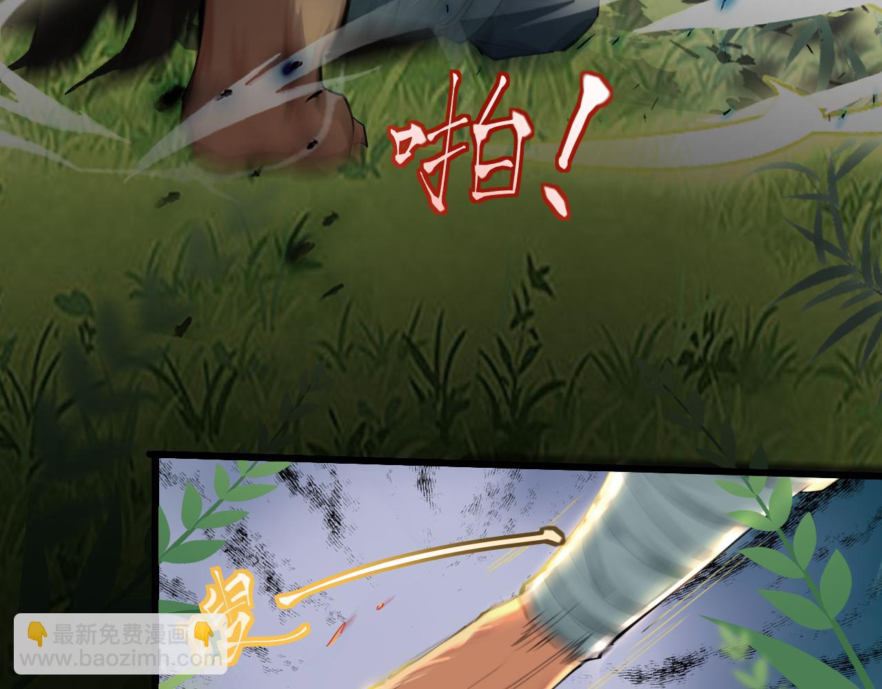 🍗你们修仙我抽卡 第53话 战损状态，海拉 第18页