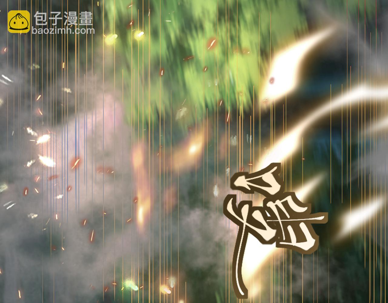 🍗你们修仙我抽卡 第53话 战损状态，海拉 第22页
