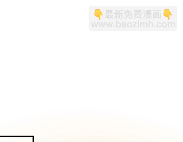 🍗你们修仙我抽卡 第55话 雾中之人 第44页