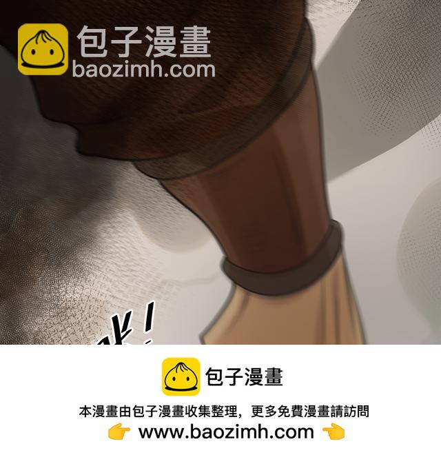 🍗你们修仙我抽卡 第55话 雾中之人 第50页