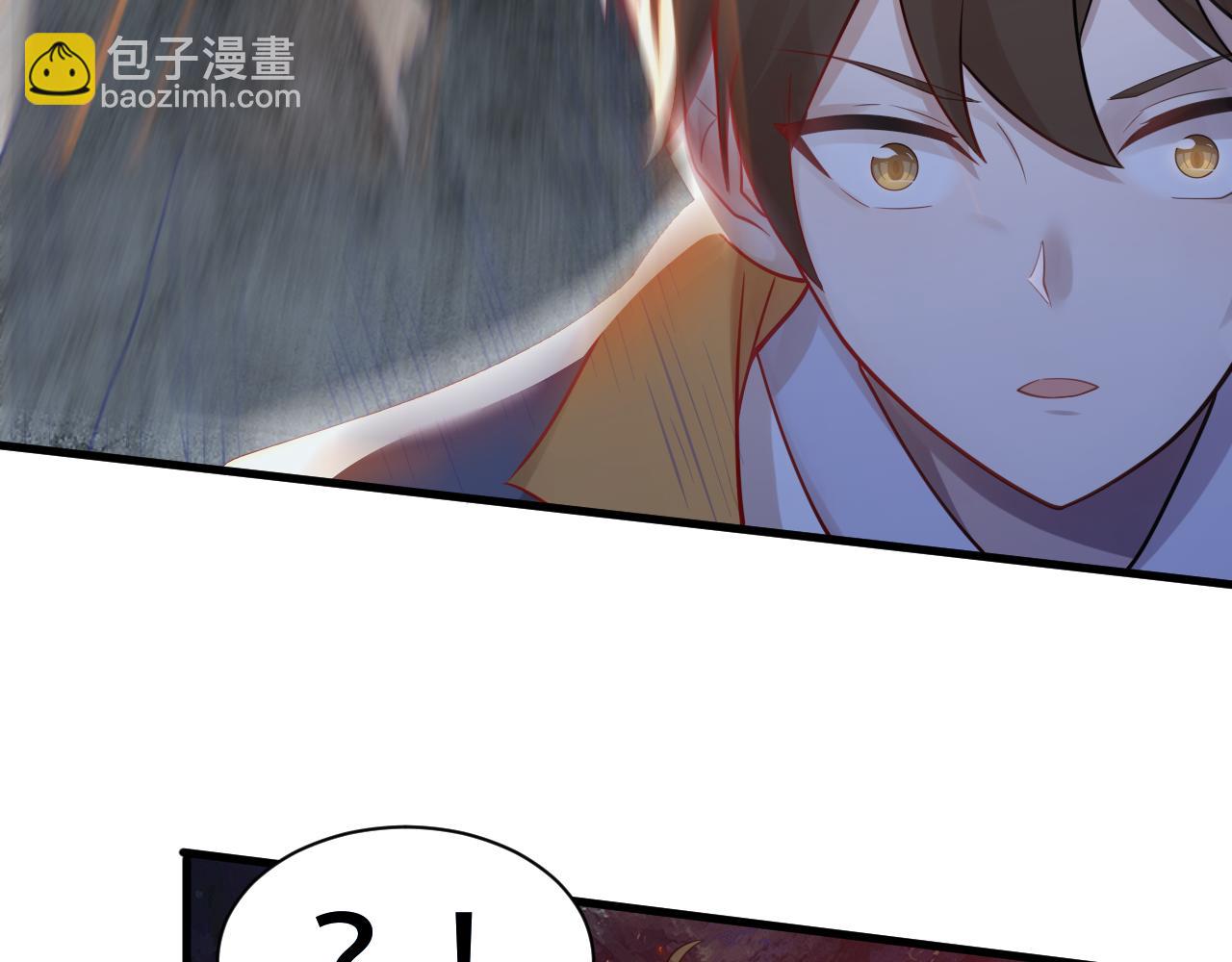 🍗你们修仙我抽卡 第57话 蛮荒之力 第42页