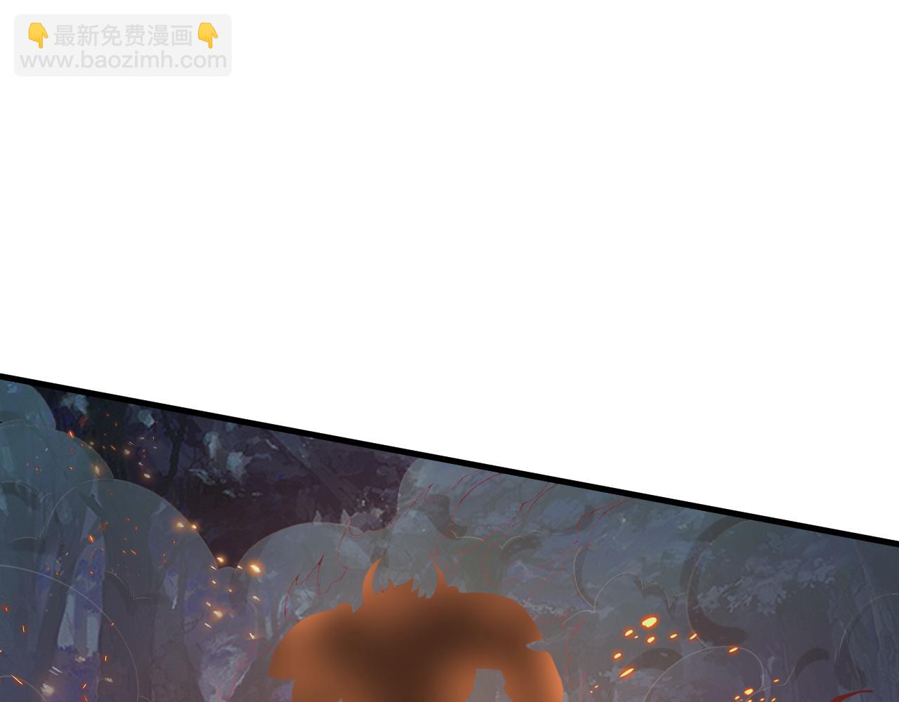 🍗你们修仙我抽卡 第57话 蛮荒之力 第44页