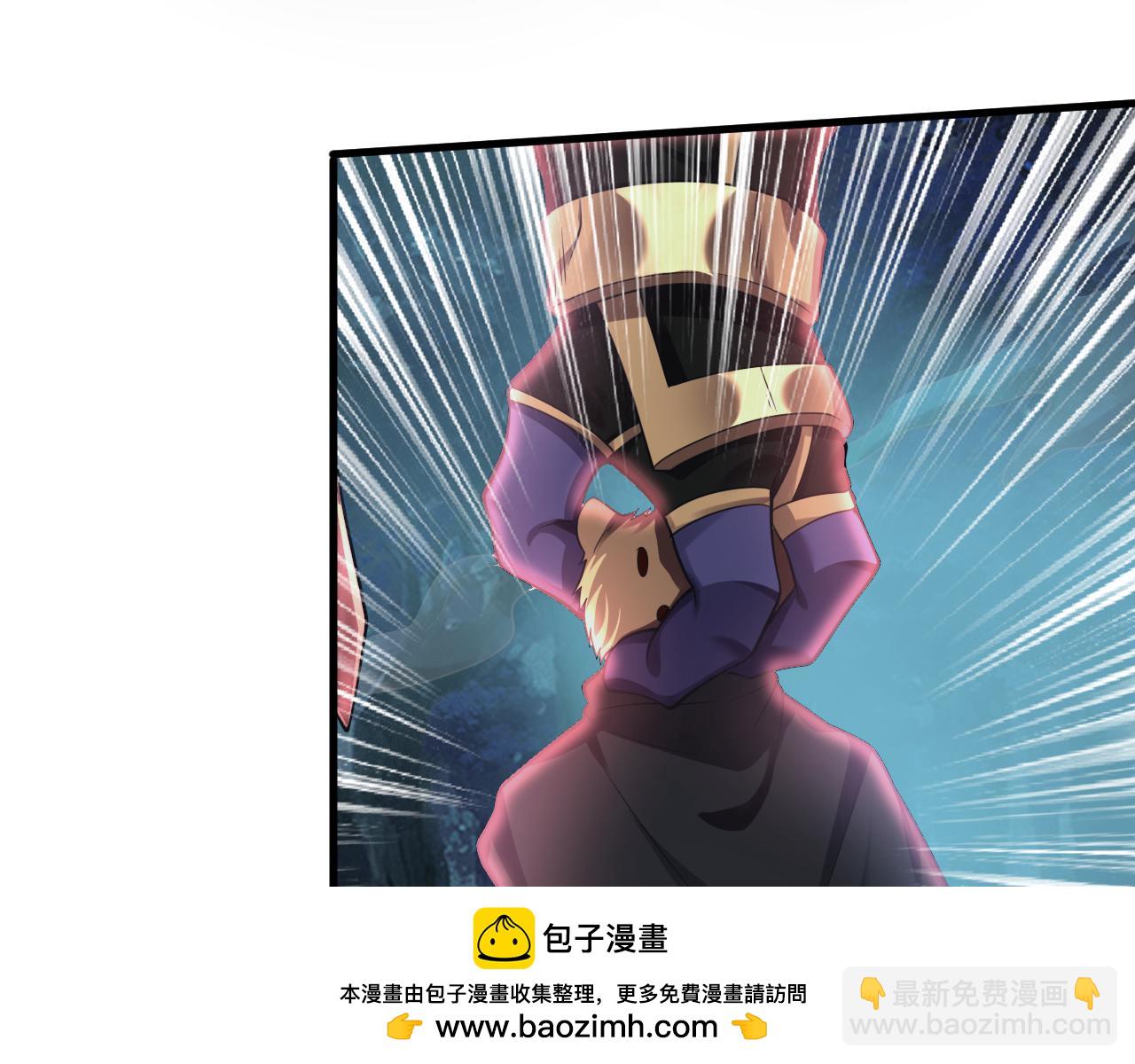 🍗你们修仙我抽卡 第57话 蛮荒之力 第50页
