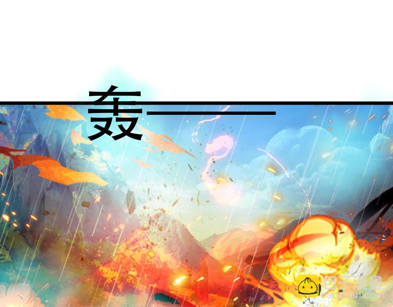 🍗你们修仙我抽卡 第59话 幕后黑手？ 第5页