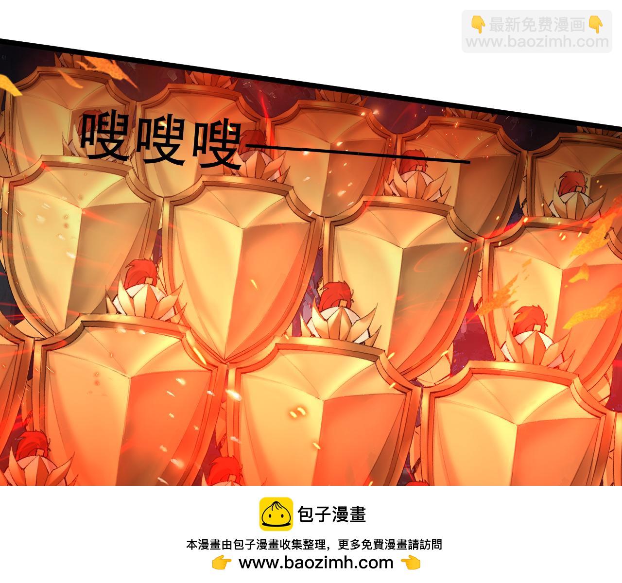 🍗你们修仙我抽卡 第59话 幕后黑手？ 第50页