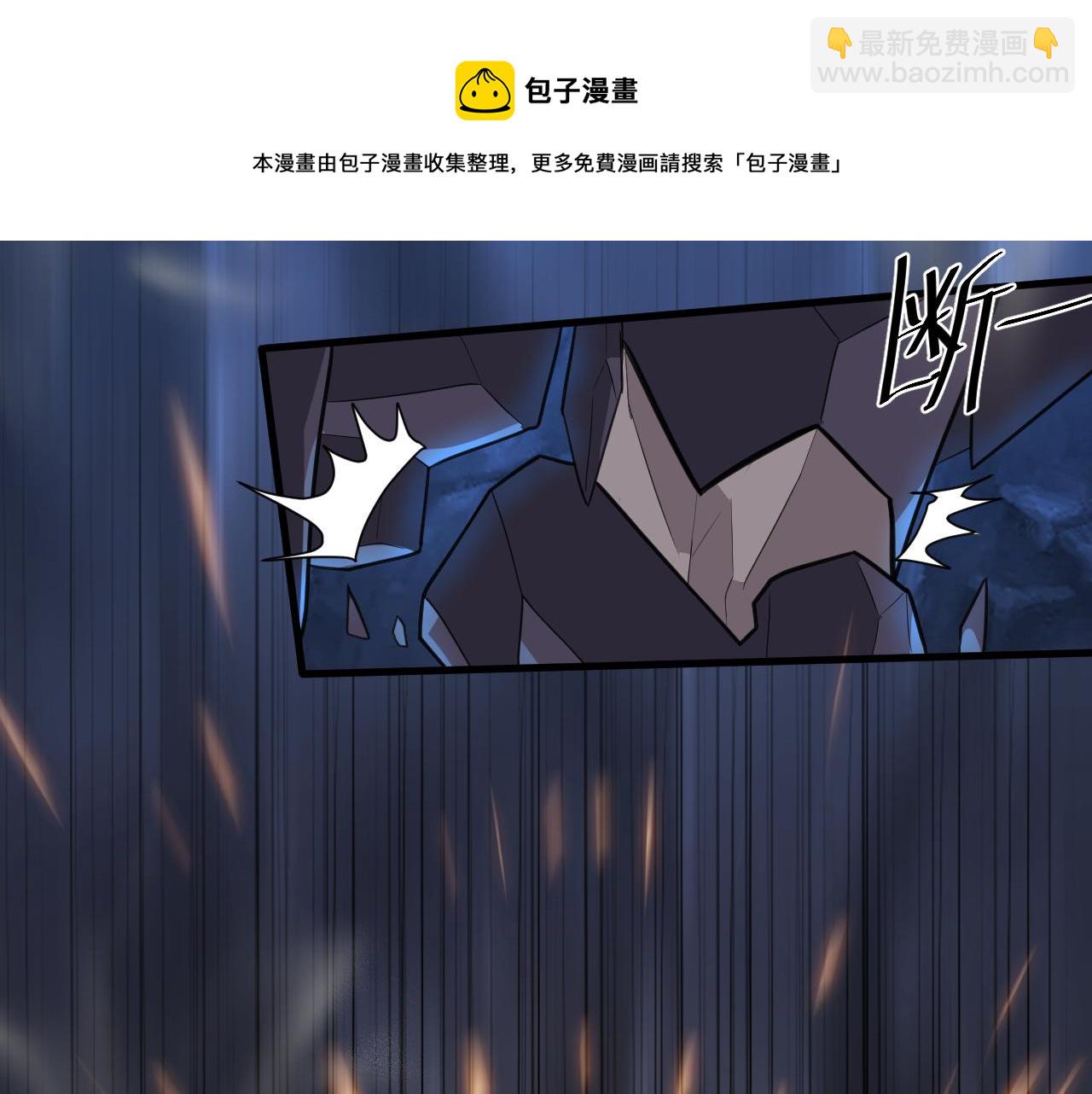 🍗你们修仙我抽卡 第5话 氪金！买时装！ 第13页