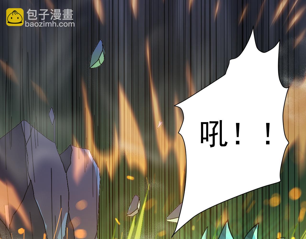 🍗你们修仙我抽卡 第5话 氪金！买时装！ 第14页