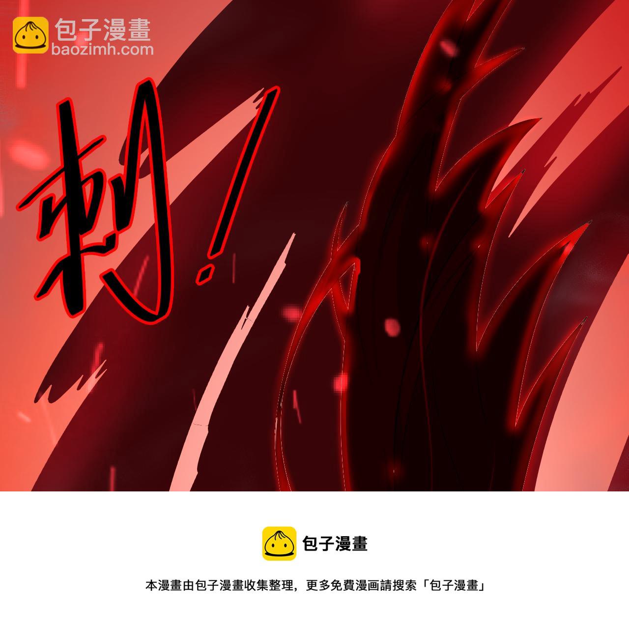 🍗你们修仙我抽卡 第5话 氪金！买时装！ 第29页