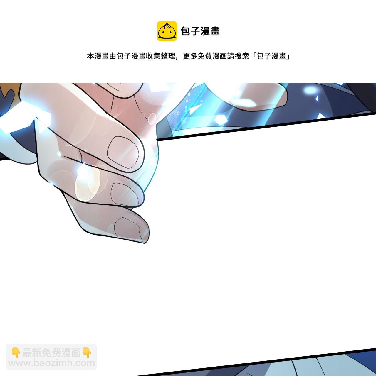 🍗你们修仙我抽卡 第5话 氪金！买时装！ 第49页