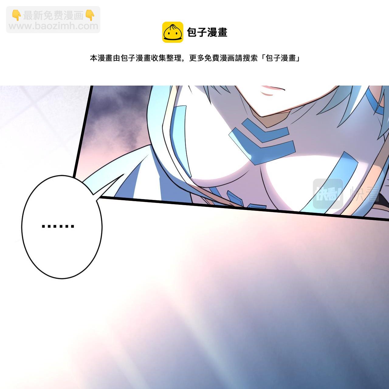 🍗你们修仙我抽卡 第7话 境界差距 第37页