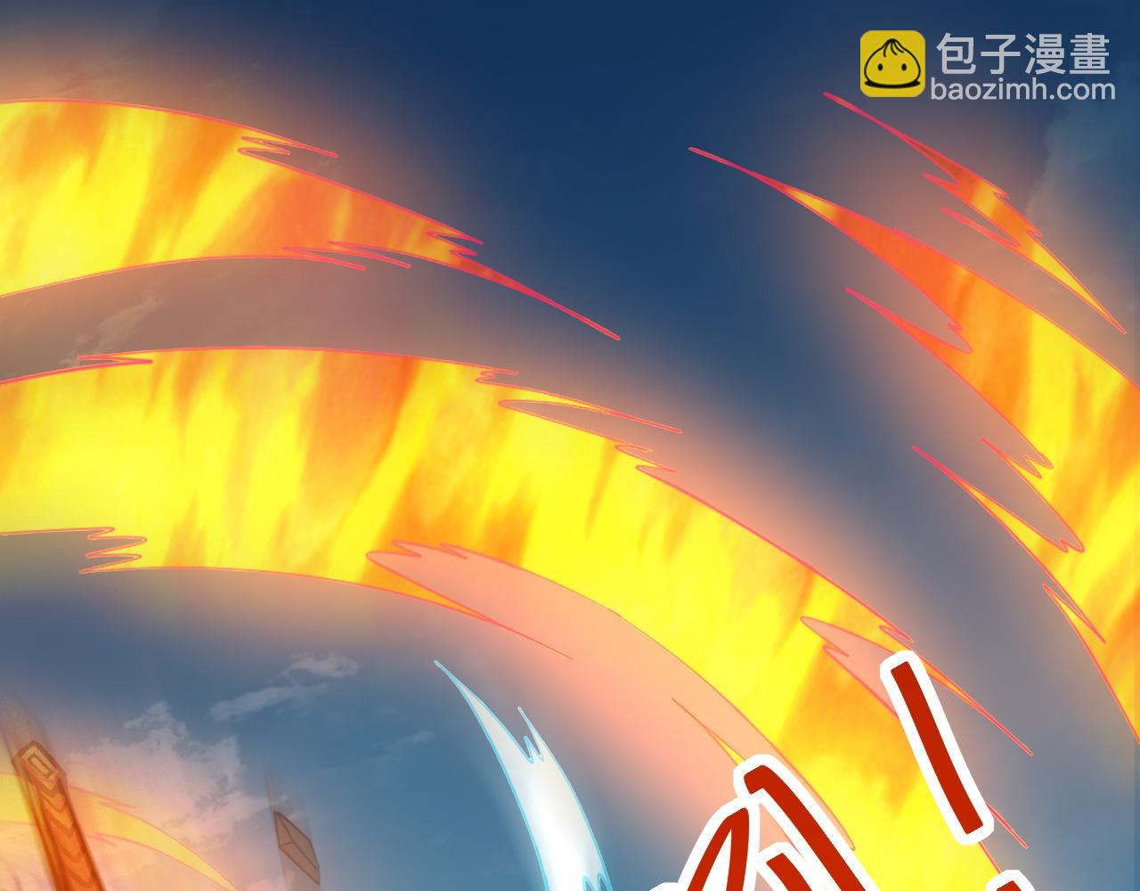 🍗你们修仙我抽卡 第7话 境界差距 第40页