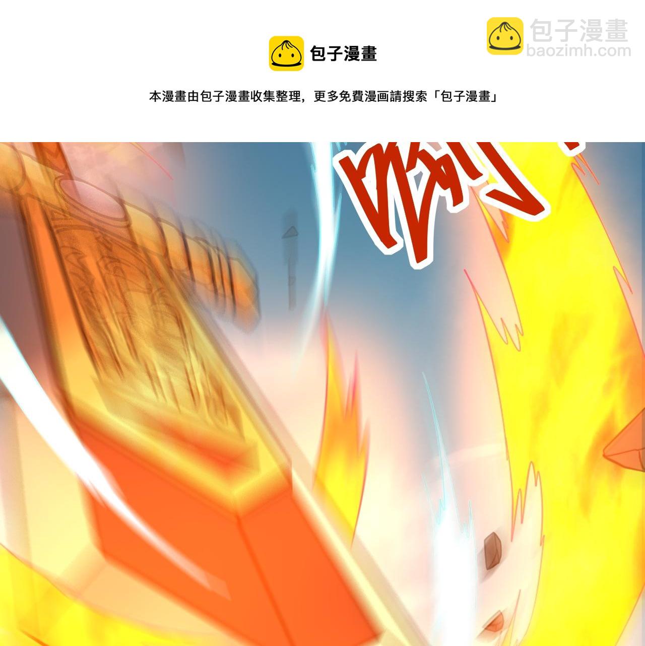 🍗你们修仙我抽卡 第7话 境界差距 第41页