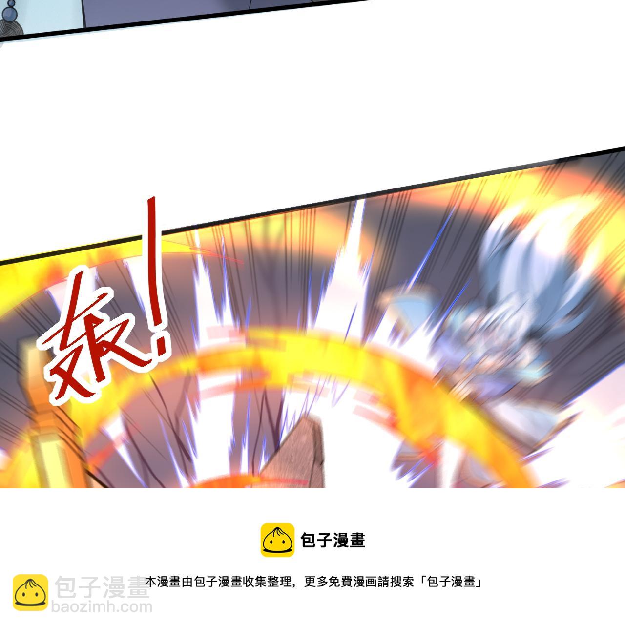 🍗你们修仙我抽卡 第7话 境界差距 第45页