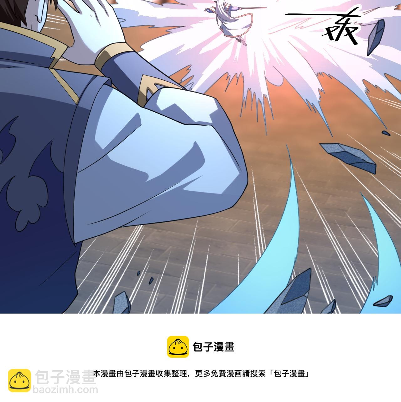 🍗你们修仙我抽卡 第7话 境界差距 第49页