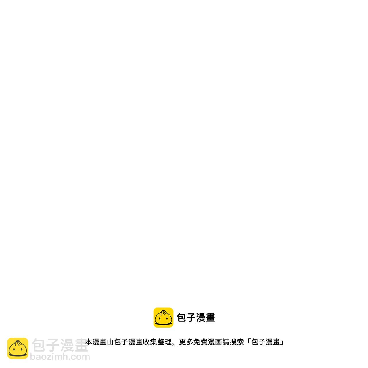 🍗你们修仙我抽卡 第7话 境界差距 第5页