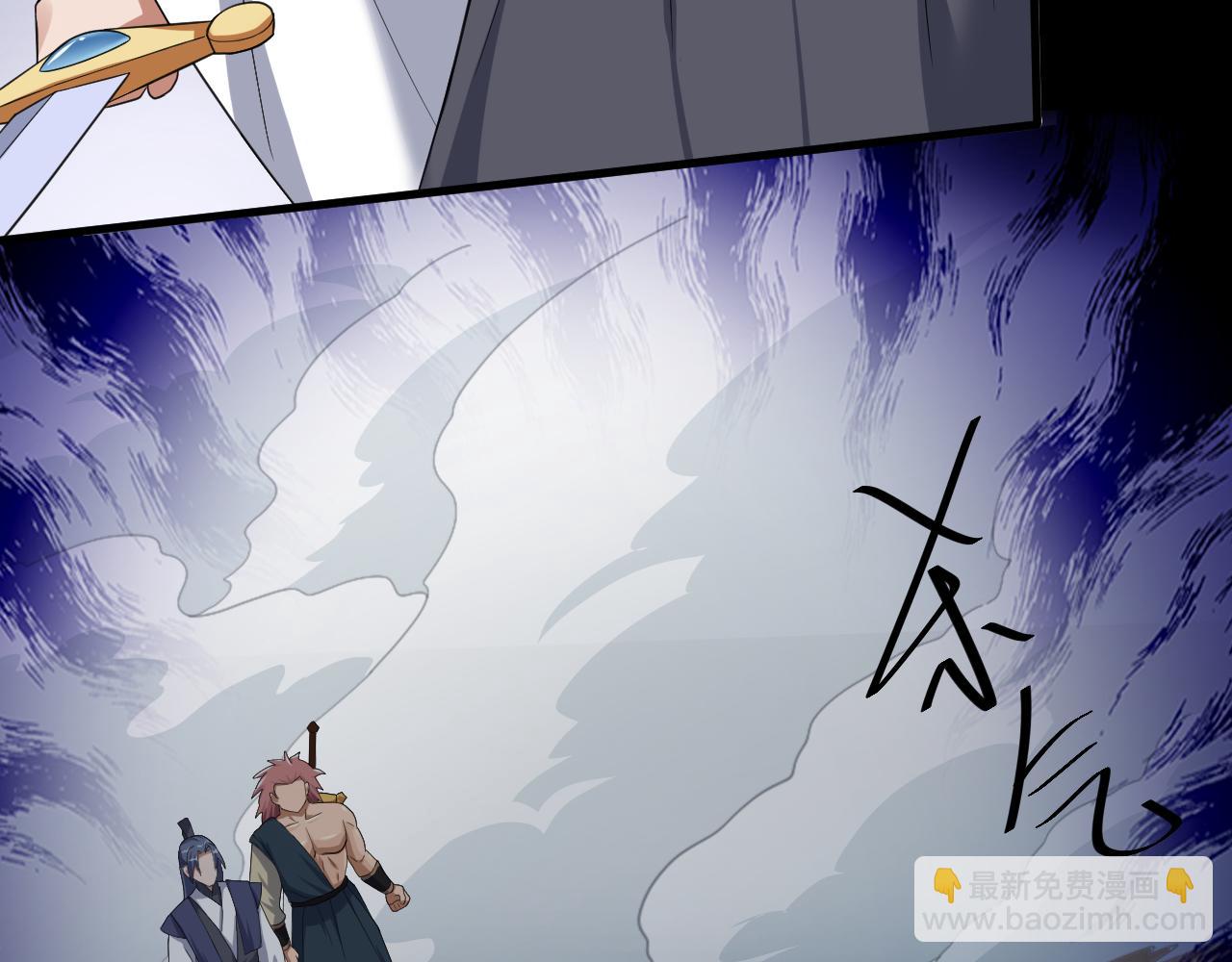 🍗你们修仙我抽卡 第9话 我原来这么抢手？！ 第13页