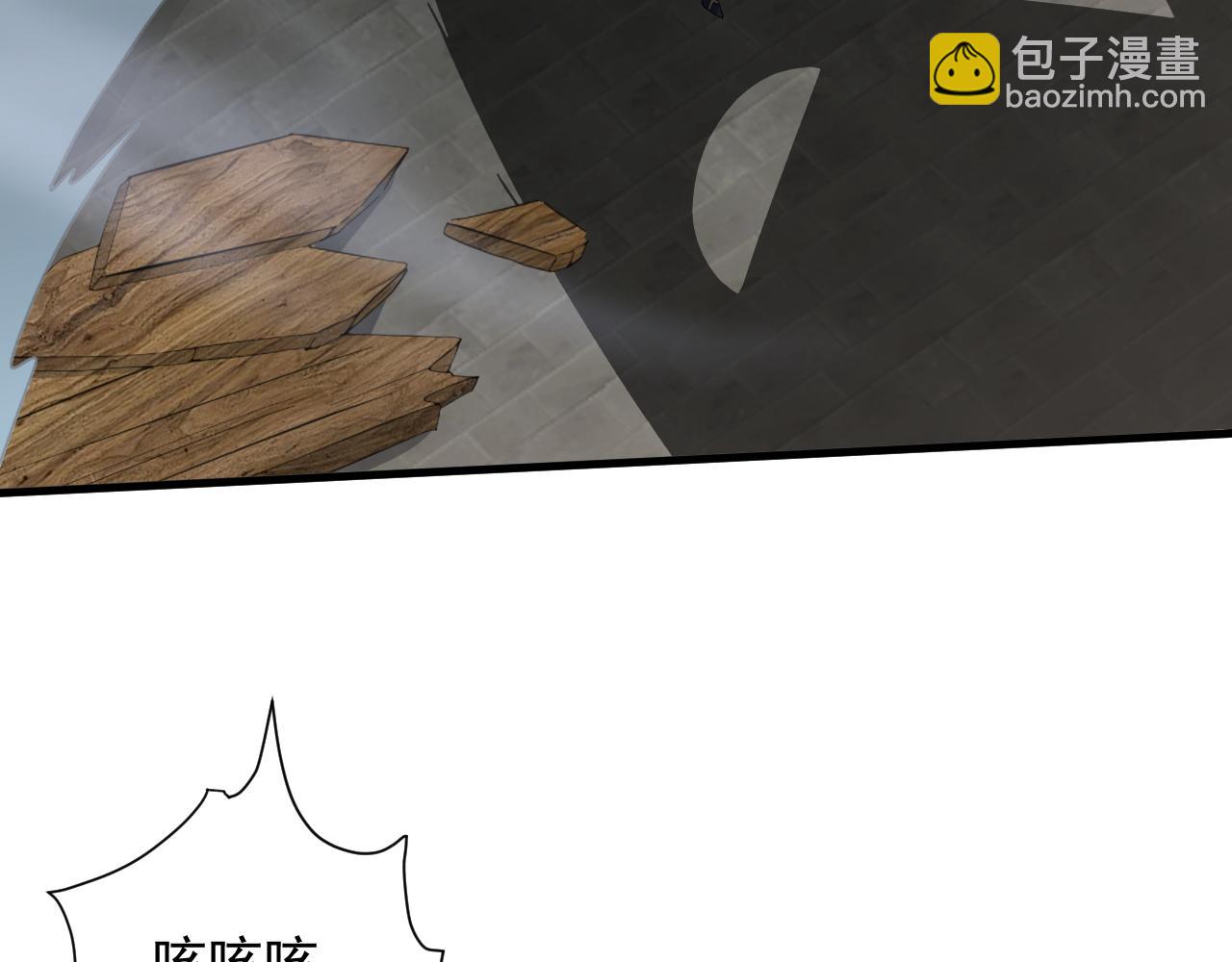 🍗你们修仙我抽卡 第9话 我原来这么抢手？！ 第15页