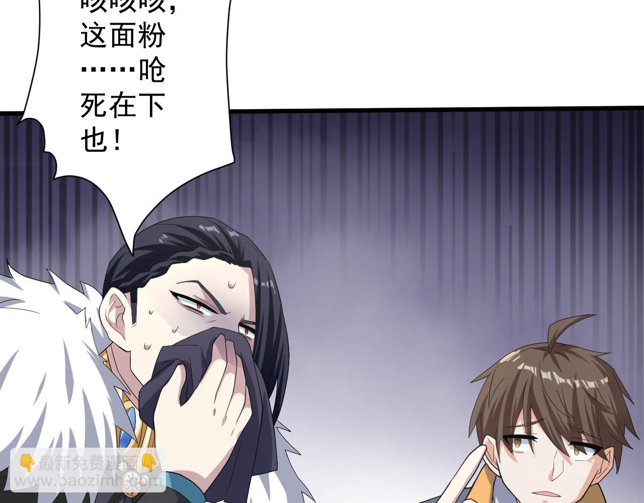 🍗你们修仙我抽卡 第9话 我原来这么抢手？！ 第16页