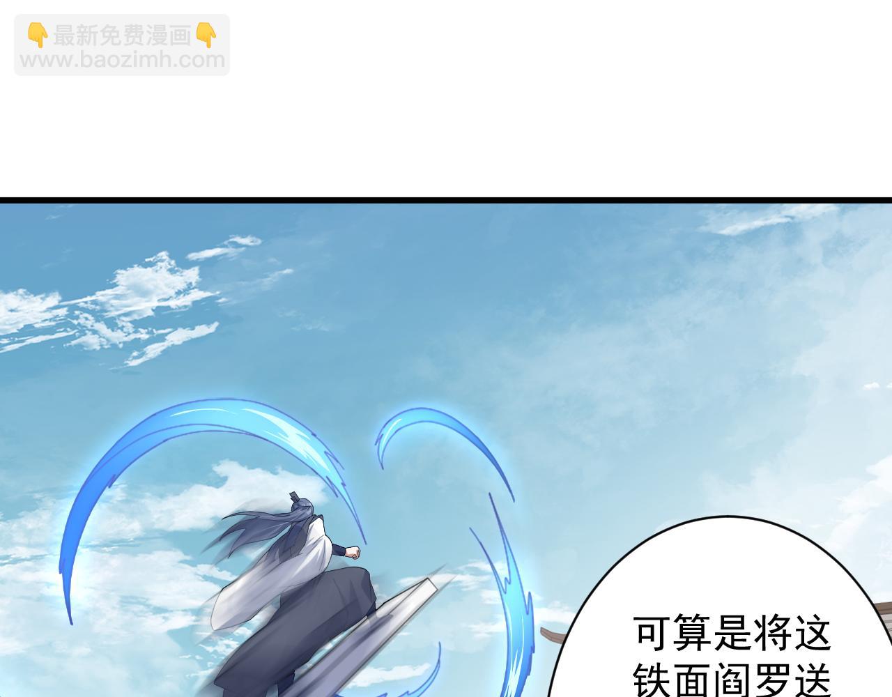 🍗你们修仙我抽卡 第9话 我原来这么抢手？！ 第30页