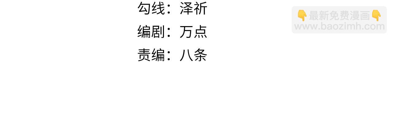 🍗你们修仙我抽卡 第9话 我原来这么抢手？！ 第4页