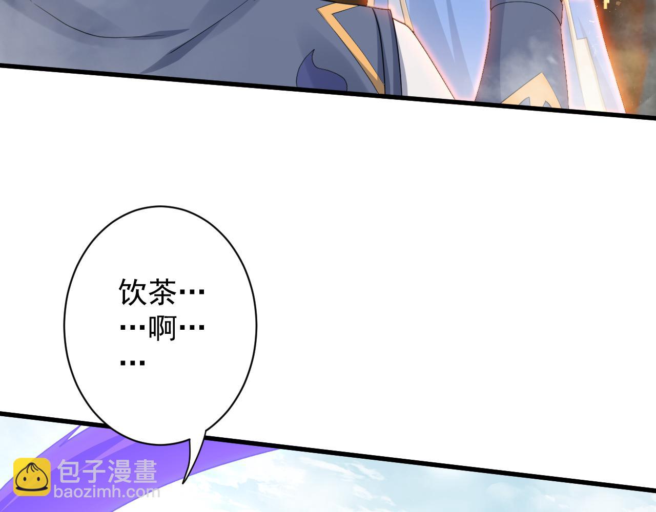 🍗你们修仙我抽卡 第9话 我原来这么抢手？！ 第42页