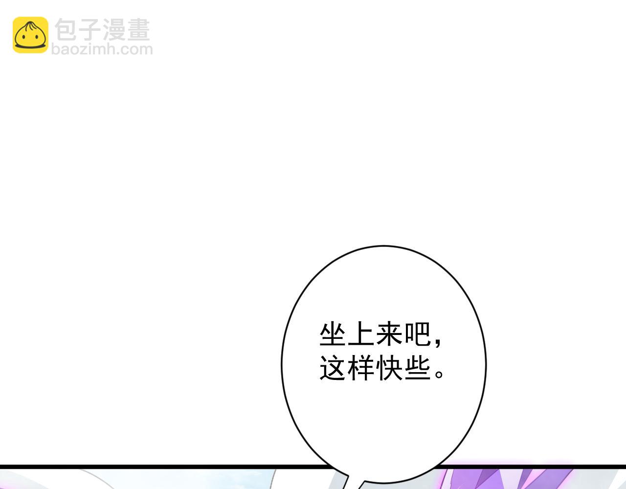 🍗你们修仙我抽卡 第9话 我原来这么抢手？！ 第46页